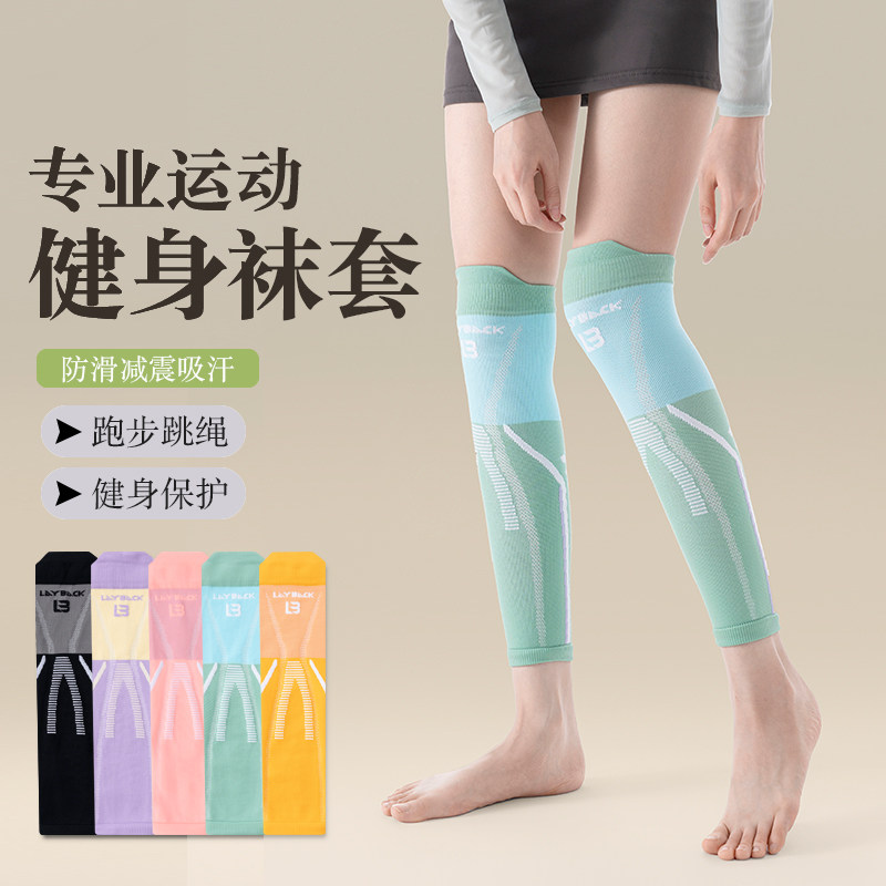 压力护膝腿套肌能瘦腿袜瑜伽普拉提健身跑步初学者骑行袜运动袜套