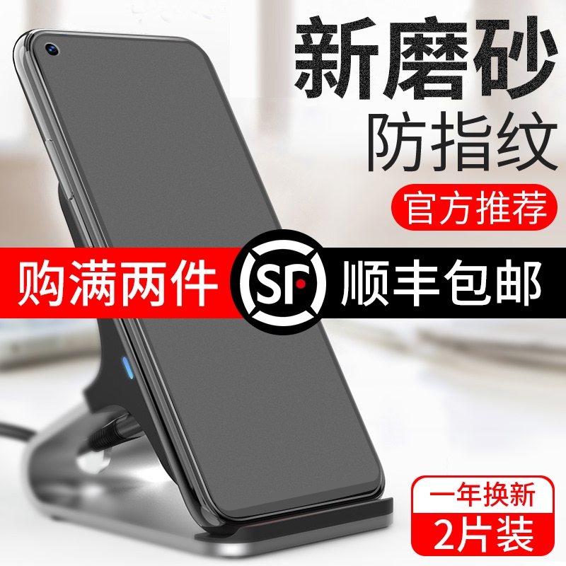 红米note9pro钢化膜磨砂redminote95g版全屏小米por防指纹无白边redminote94G版全包594抗蓝光钢化玻璃保护膜