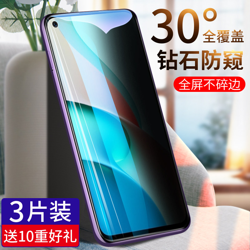 适用于红米note9pro钢化膜防窥redminote95g手机防窥膜小米noto系列全屏por无白边防偷窥redmi全包94保护贴膜