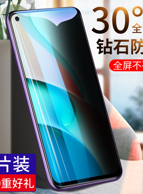 适用于红米note9pro钢化膜防窥redminote95g手机防窥膜小米noto系列全屏por无白边防偷窥redmi全包94保护贴膜
