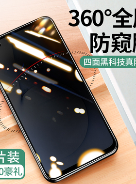 适用于realmex50m钢化膜防窥x50pro全屏防窥膜真我X手机opporealmex5G玩家版oppo防偷窥relamex大师por贴膜