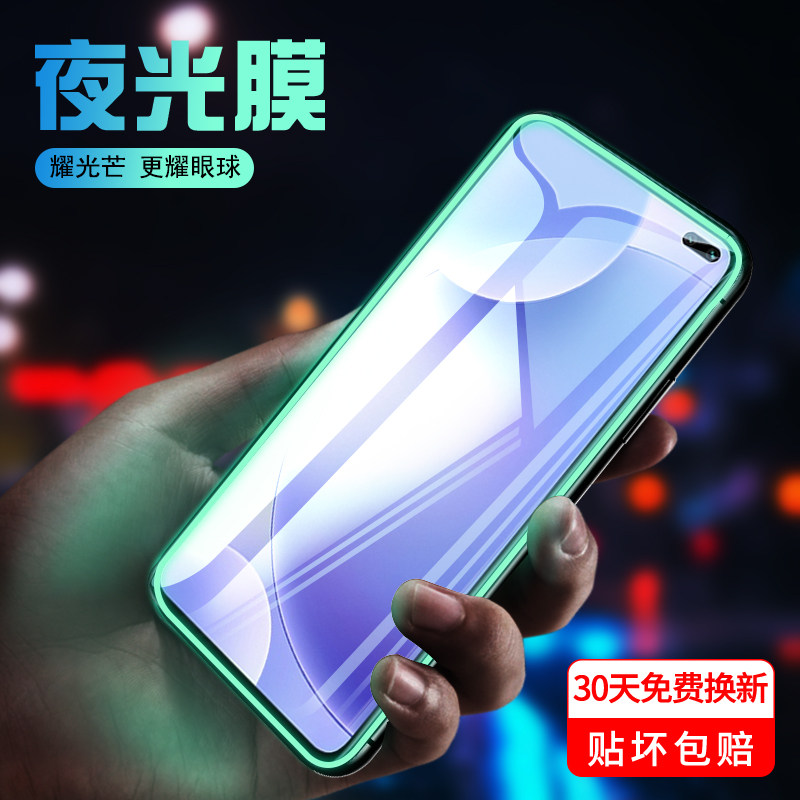 适用红米k30钢化膜redmik30s气囊夜光膜至尊纪念版小米k30pro防摔爆5g/4g抗蓝光k30i极速手机pro贴膜高清保护