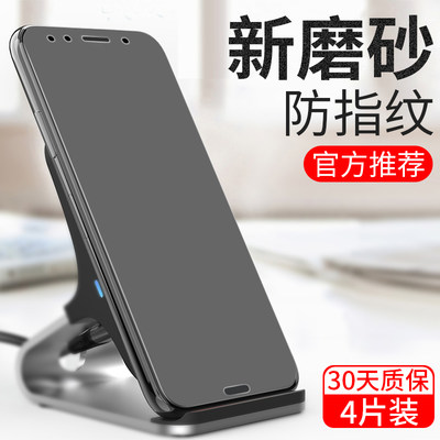 适用于华为nova2s钢化膜全屏华为 nova2plus覆盖nova青春版磨砂抗蓝光nova3e高清刚化玻璃手机保护贴膜防指纹