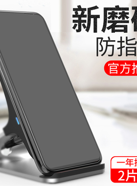 适用于华为nova7钢化膜磨砂nove7se手机note7es全屏覆盖保护抗蓝光游戏防指纹摔全包n7高清贴膜无白边novo
