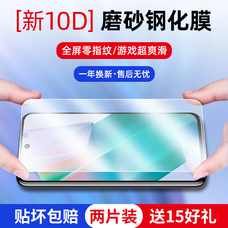 vivot1钢化膜t1x手机磨砂贴膜vivo全屏覆盖vivoy71t原装y71t原厂viviy抗蓝光vovot全包viovt防指纹vovit保护