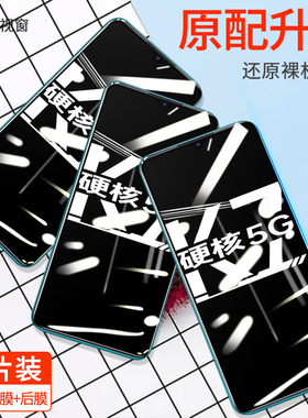 适用于oppok7钢化膜k7全屏手机贴膜oppo全包无白边opopk护眼抗蓝光oopokopk细边高清防指纹防摔opppk保护刚化