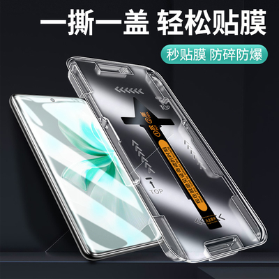 一加ace6钢化膜一加15防摔防窥膜