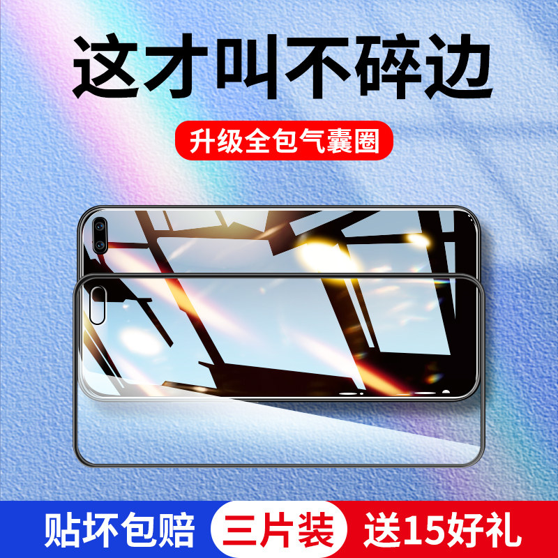 适用于小米红米k30钢化膜redmi K30pro/k30s至尊纪念高清k20红米5g/4g版k30i极速手机防摔K20pro无白边气囊膜