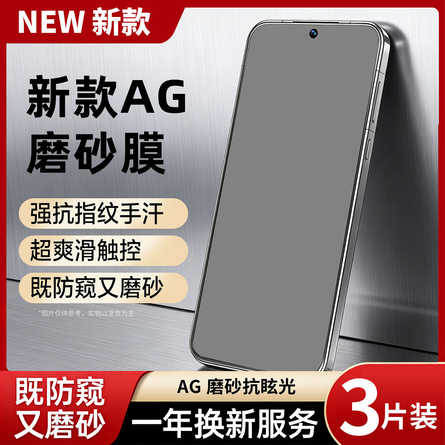 适用于华为mate70防窥磨砂钢化膜mate80promax手机贴膜新品mate70/60全屏钢化mate50e蓝光防摔mate30电竞防窥