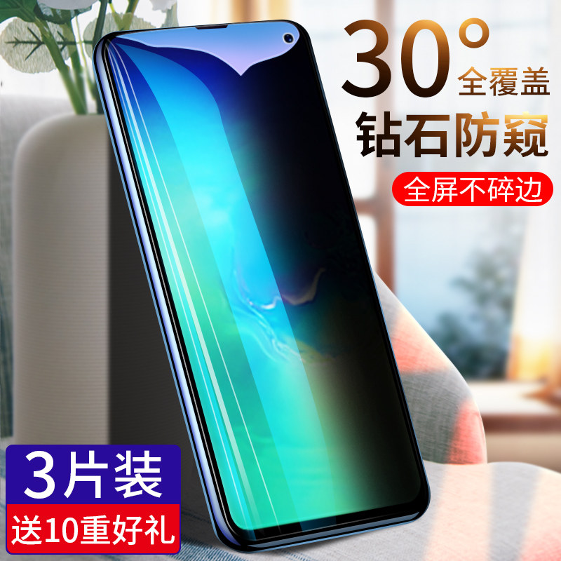 三星s20曲面全覆盖手机贴膜