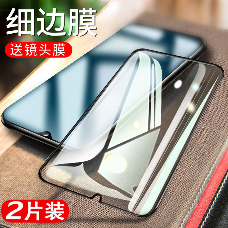 膜oppor15手机贴膜pro全屏覆盖防指纹r15梦境版/标准版钻石膜专用防摔