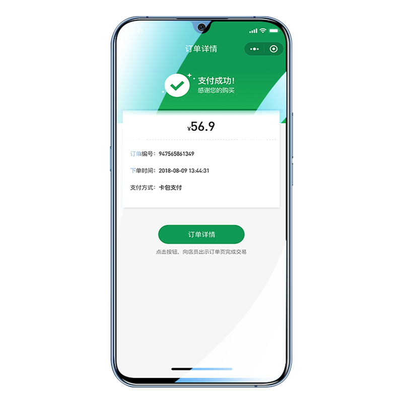 神族适用vivox23钢化膜x23幻彩版防窥膜全屏覆盖vivo手机膜vovix抗蓝光防偷窥vivix防摔vovox防窥viovx炫彩贴