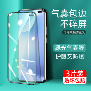 适用于小米红米k30钢化膜redmi K30pro高清k20绿光气囊膜5g/4g版护眼k30i极速手机mix3防摔K20pro无白边后膜
