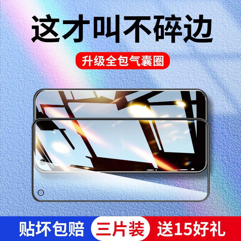 适用于oppok7x钢化膜oppok5手机oppok1全屏k3覆盖全包气囊膜刚化玻璃k7防摔0po无白边oppo K5保护膜七防指纹