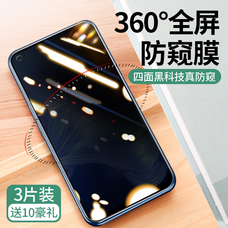 高清全屏覆盖oppo无白边钢化膜