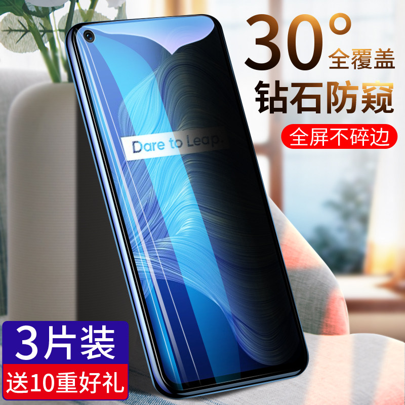 oppo全屏覆盖无白边高清钢化膜