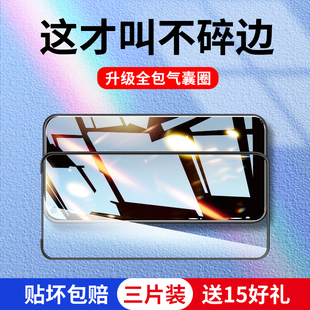 适用于realme真我gtneo2气囊钢化膜realmegtneo全屏覆盖neo2t手机贴膜gtneo闪速版 防摔保护刚化抗蓝光镜头膜