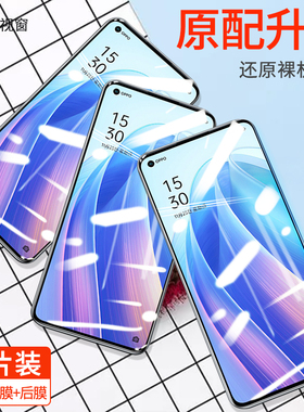 适用于opporeno7pro钢化膜reno7se手机全屏覆盖por玻璃opopreno全胶防摔oppreno75G爆es新款全包oppo保护贴膜