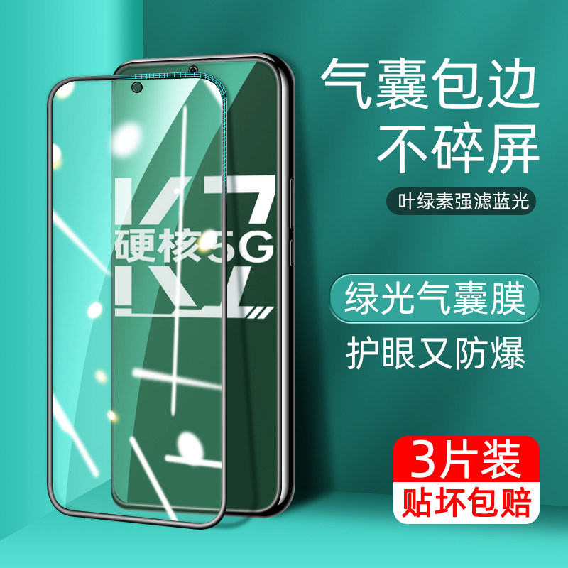 适用于oppok7钢化膜oppok5手机oppok3全屏覆盖全包气囊膜绿光护眼k7防摔0po无白边oppo K5保护膜七防指纹