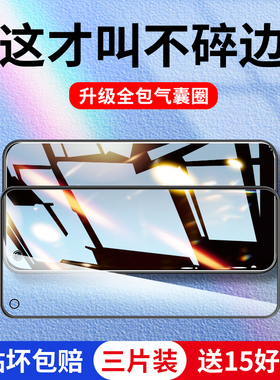 适用于华为nova6钢化nova6全屏覆盖nova6se手机5g版气囊膜naov高清防摔防爆nove6全身包边note高清4g玻璃屏保