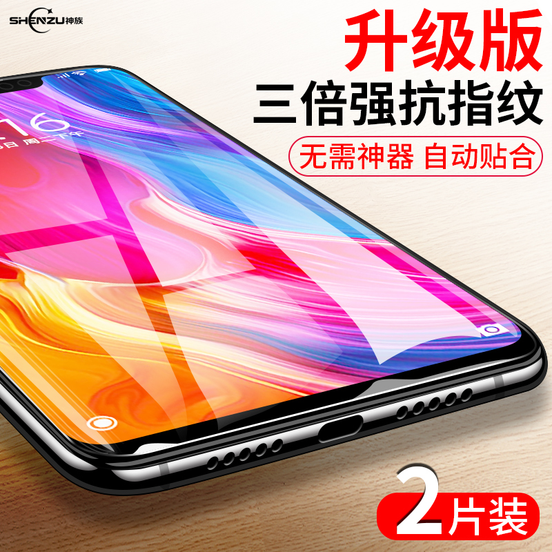 СÃ×8¸Ö»¯Ä¤6xÈ«ÆÁmix2s¸ßÇåmax2Ô×°note3¸Õ»¯8seÊÖ»úĤ5x¿¹À¶¹â5splusºìÃ×6aÈ«¸²¸Ç6proºìÃ×S2note5/note5a