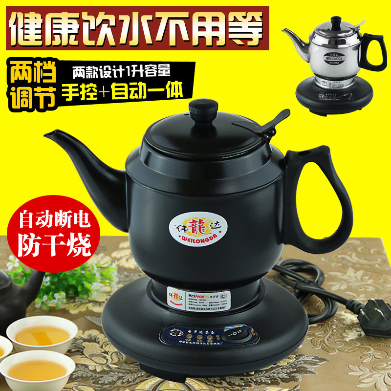 电热水壶自动电茶壶随手泡功夫茶小型专用煮茶泡茶壶家用烧水壶器