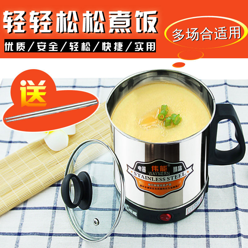 电煮锅煮面迷你神器小型功率火锅