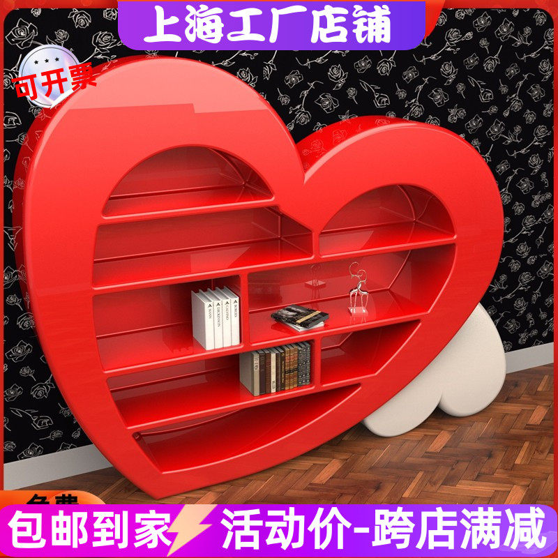 红色钢琴烤漆书架创意异形书柜落地爱心儿童书架现代简约展示柜