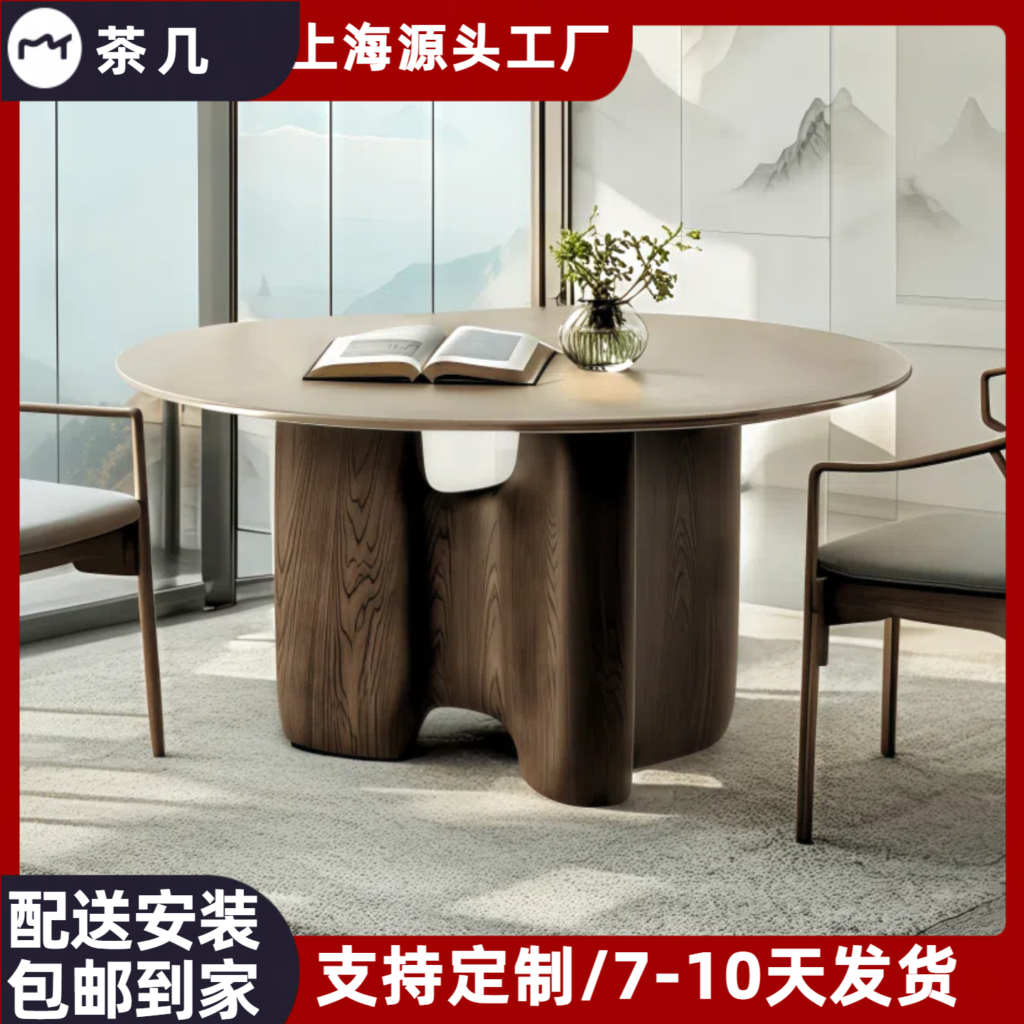 小户型原木茶几钢琴烤漆圆茶几意式轻奢客厅茶几现代简约餐桌定制