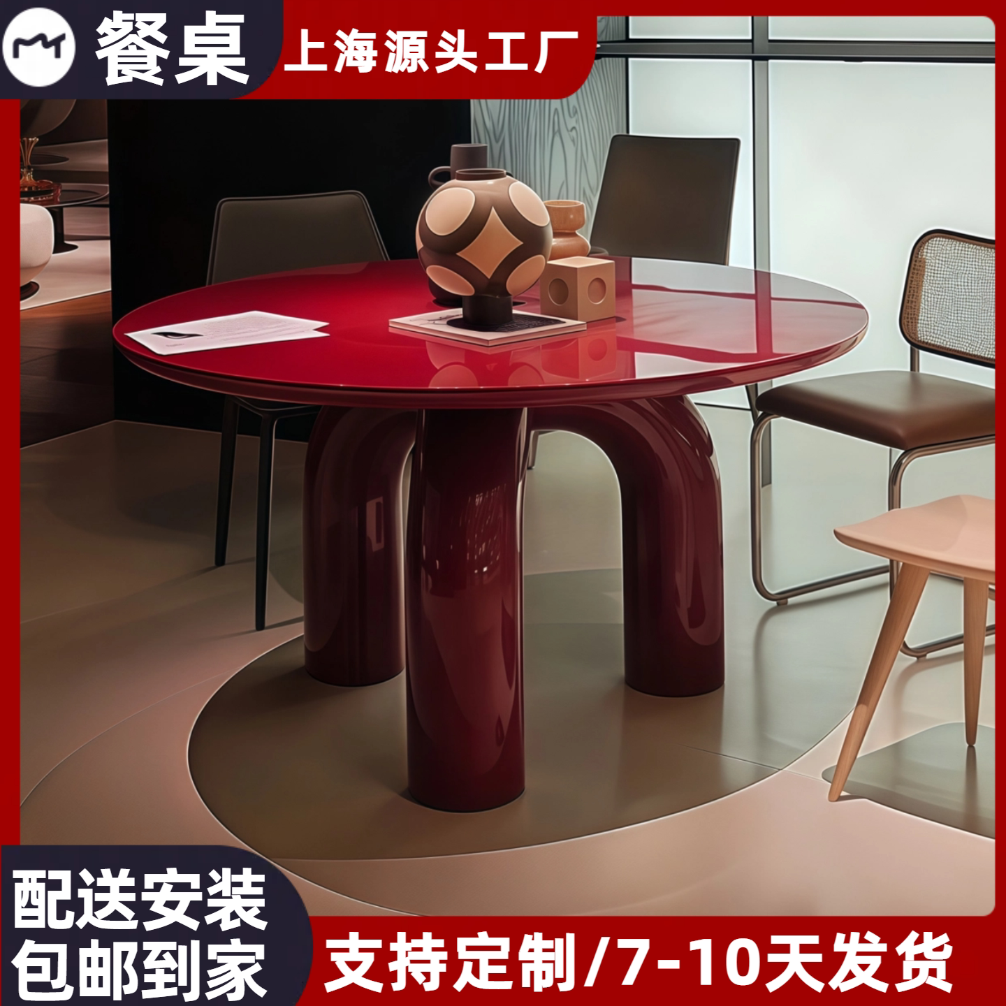 意式烤漆实木餐桌现代简约圆形餐桌设计师长方形餐桌家用吃饭桌子