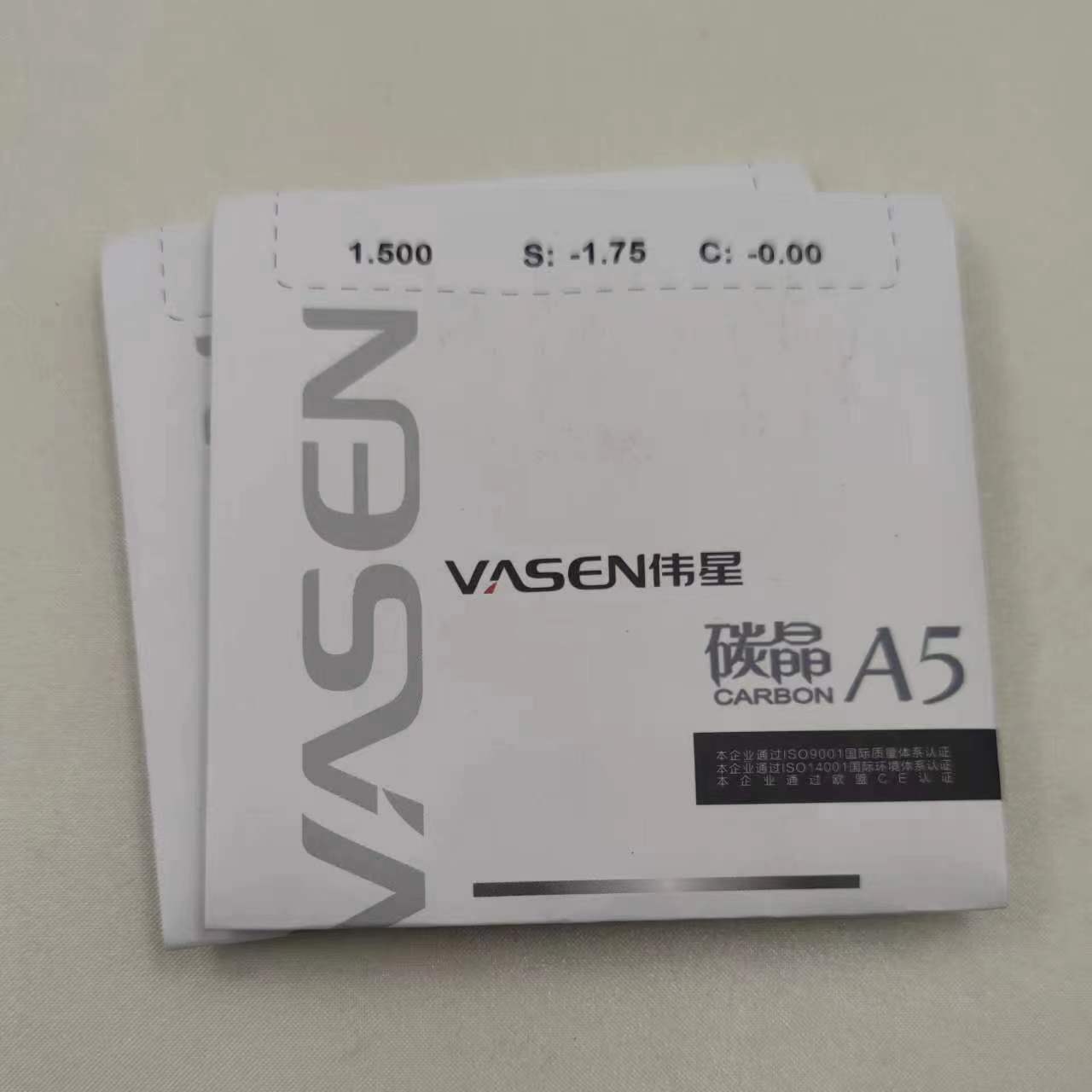 偉星碳晶A5鏡片1.50折射率高阿貝數(shù)非球面近視鏡片網(wǎng)上配鏡兩片價