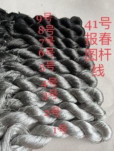 苏绣蚕丝线41号报春图杆线 缠花 刺绣 绒花