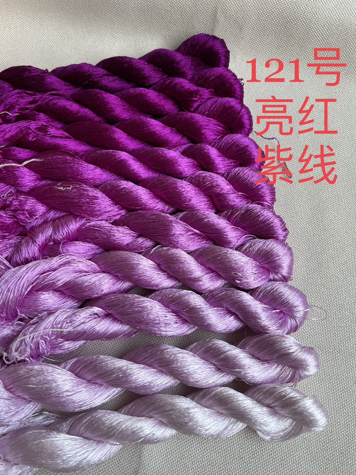 苏绣DIY蚕丝线刺绣缠花绒花