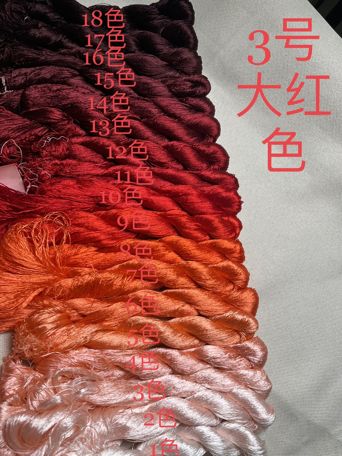 苏绣DIY蚕丝线刺绣缠花绒花