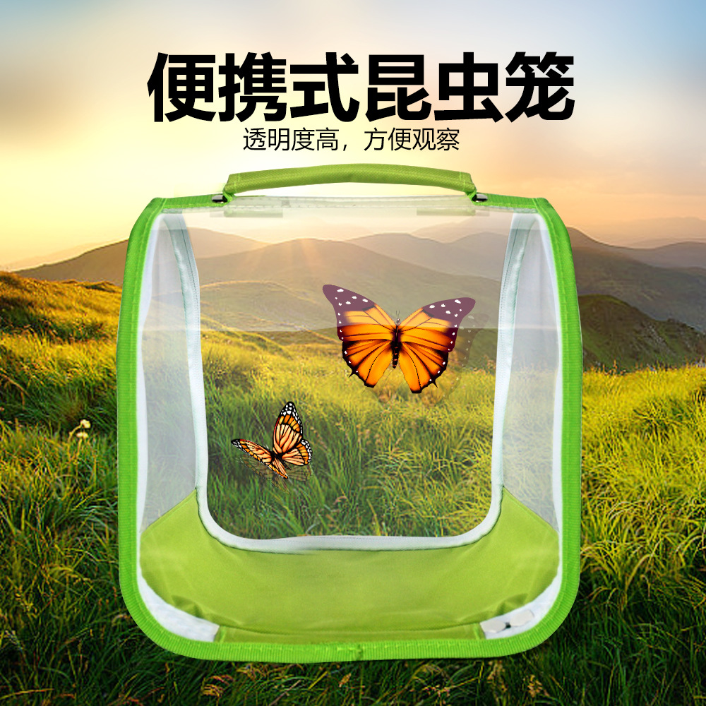 Nomoy昆虫笼子户外野采