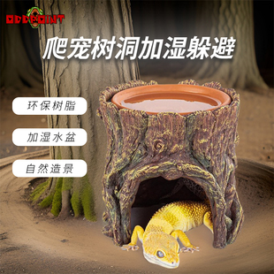 爬虫树洞加湿躲避洞穴树脂躲藏洞陆龟守宫蜥蜴爬宠缸造景装饰树桩