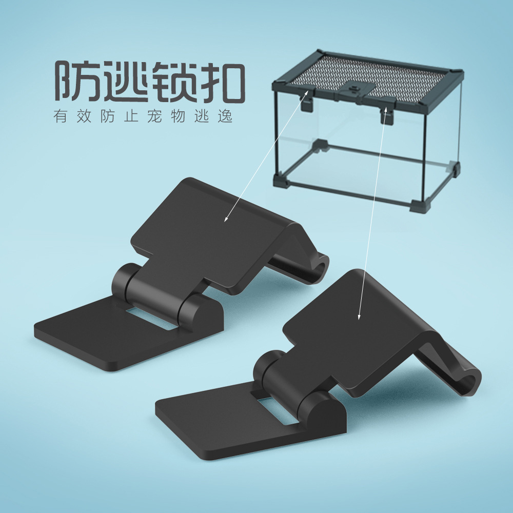 爬虫缸防逃逸锁扣两栖水陆缸雨林缸热带生态爬宠饲养爬缸卡扣配件