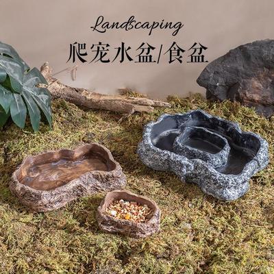 爬宠食盆水盆仿岩石泡澡盆