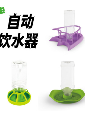 诺摩自动饮水器爬虫乌龟