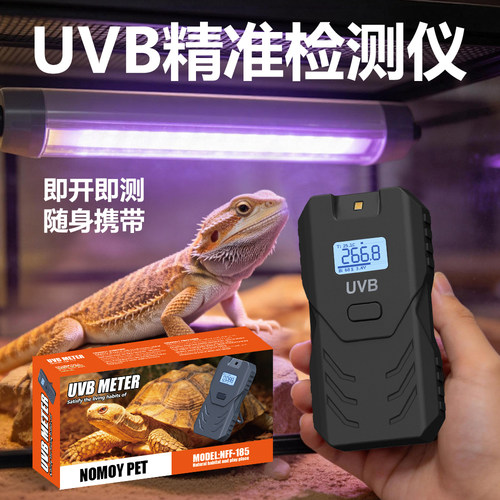诺摩便携UVB检测仪紫外线辐照计碳化硅传感器防干扰UV灯具测试仪