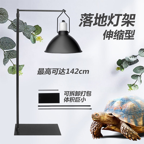 Nomo晒背灯落地灯架可拆卸伸缩
