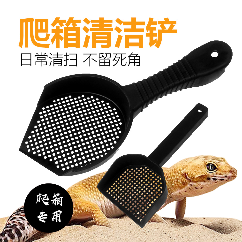 爬宠清洁沙铲爬沙漏铲爬虫守宫鬃狮垫材便便清理饲养爬箱簸箕铲子,宠物/宠物食品及用品,爬宠清洁及日用品,淘宝优惠券,粉丝福利购,淘宝优惠卷