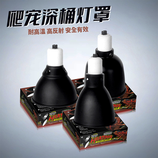诺摩爬虫保温灯罩爬宠鬃狮乌龟鹦鹉芦丁鸡UVAUVB恒温加温晒背灯架