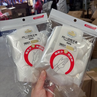 一次性手套食品级加厚型透明手套美容美发家用食品清洁用塑料手套