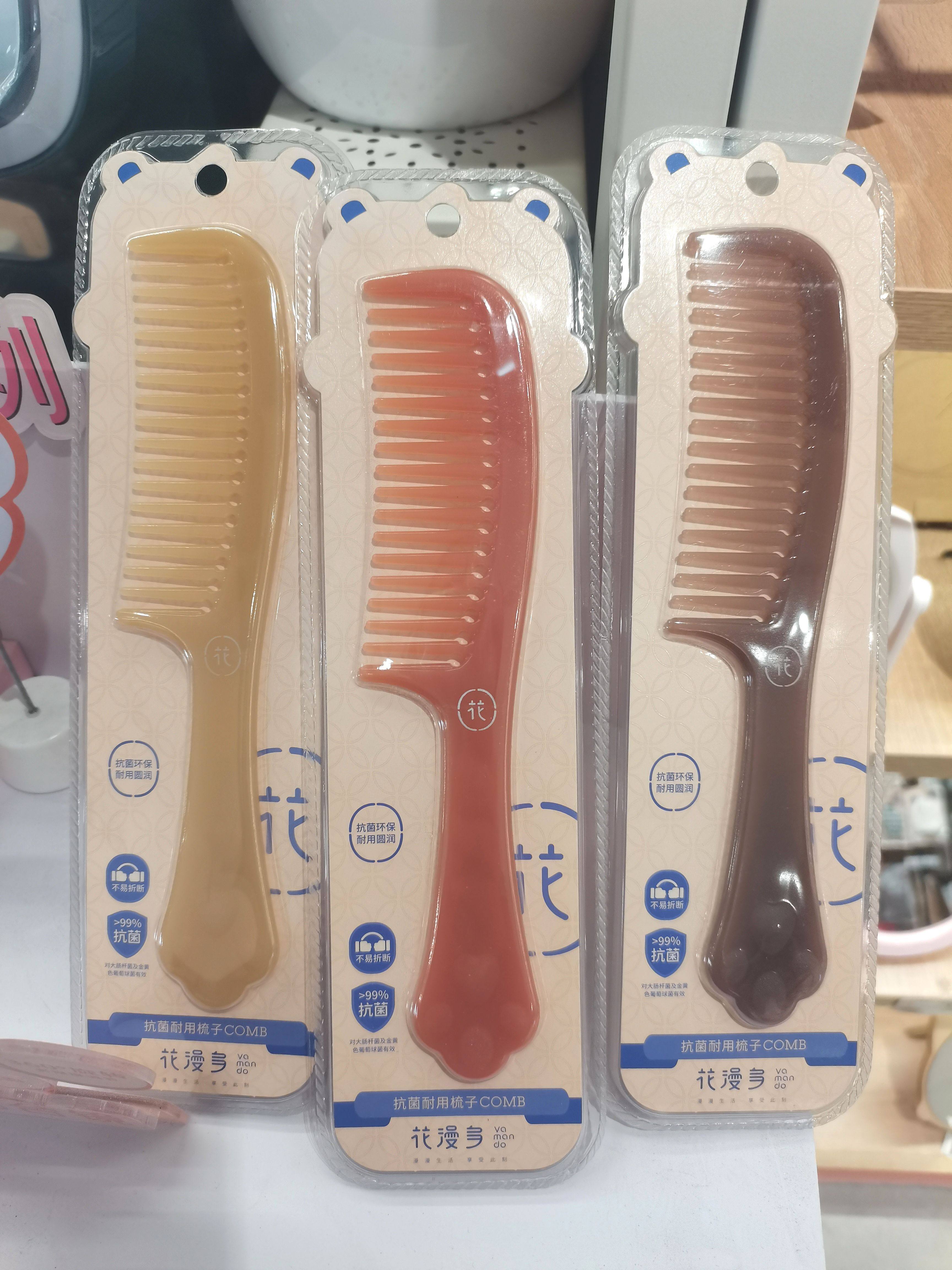 抗菌大号宽齿梳子大齿梳卷发专用梳头马尾美发塑料梳熟料不易断