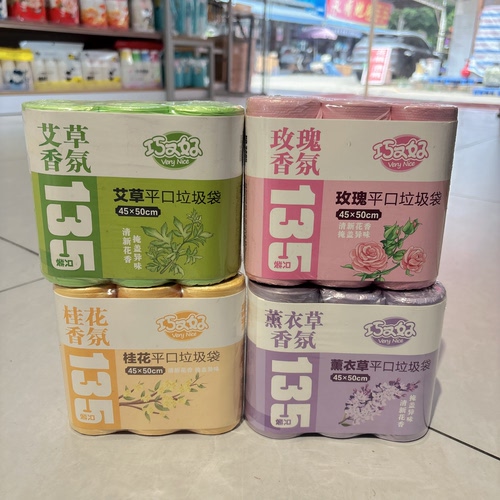 巧又好香氛垃圾袋中号加厚平口家务清袋45*50cm艾草桂花玫瑰135只