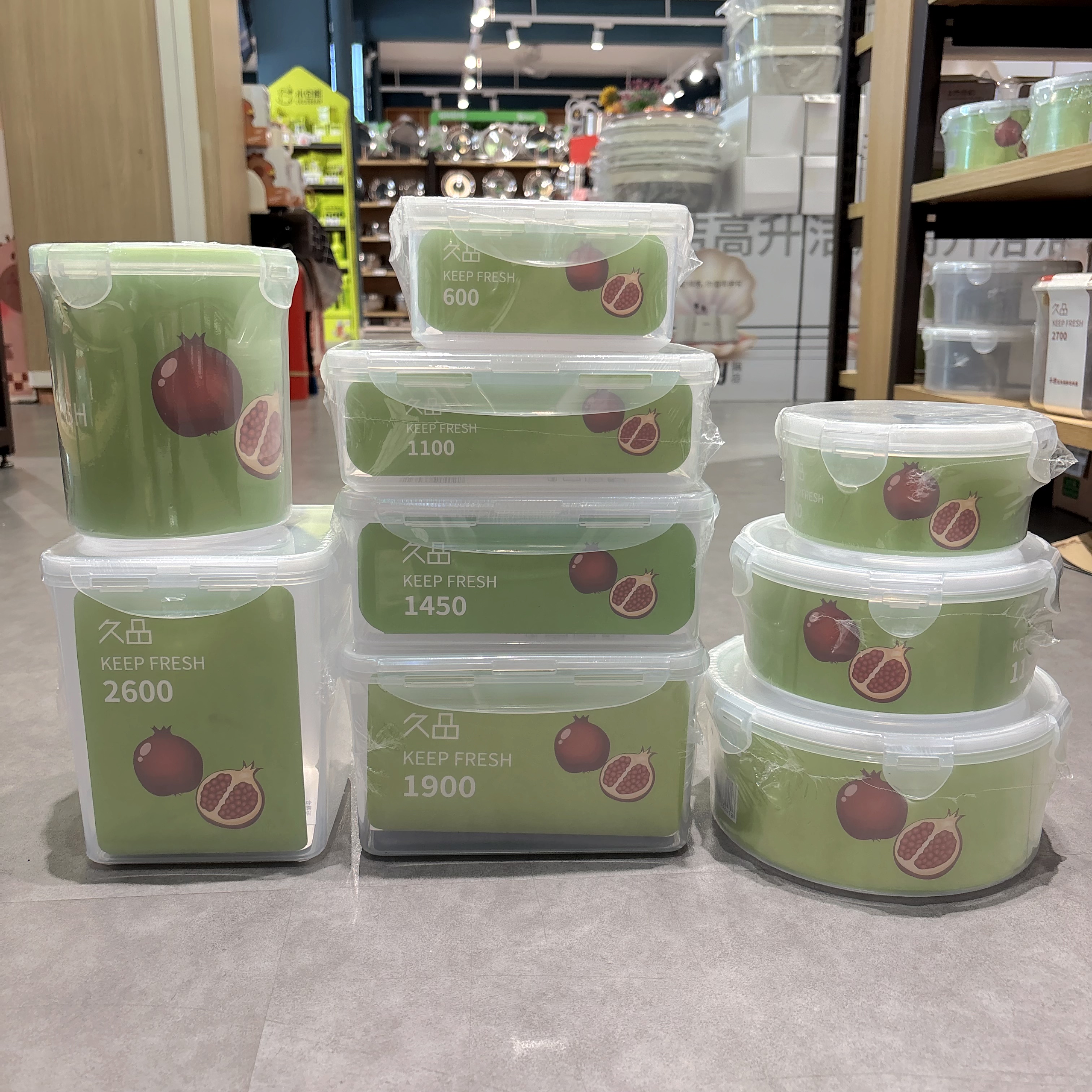 久品日式保鲜盒食品级塑料密封便当饭盒冰箱冷藏收纳水果储物盒子