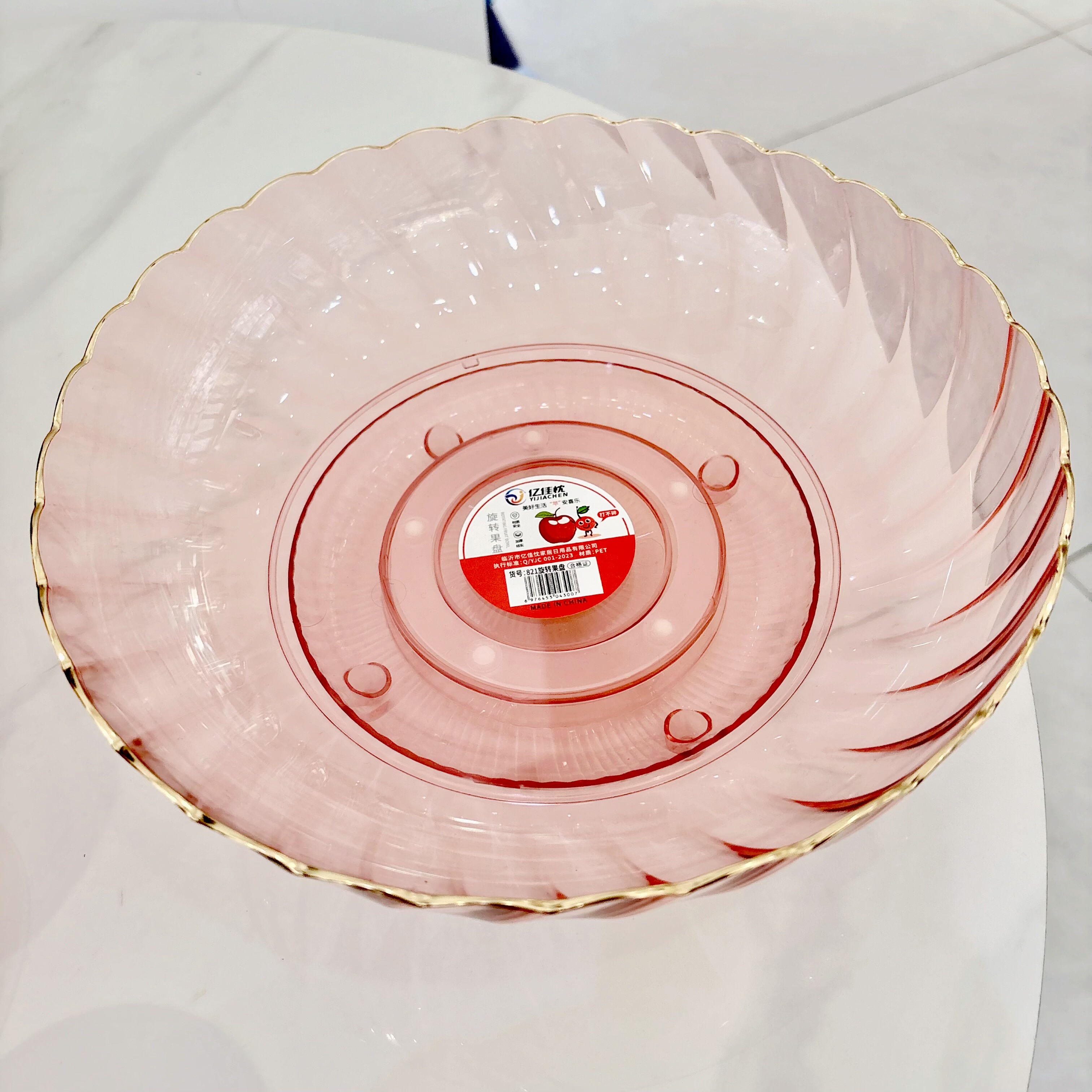 塑料水果盘客厅茶几家用2025新款高端精致高颜值食品级可旋转