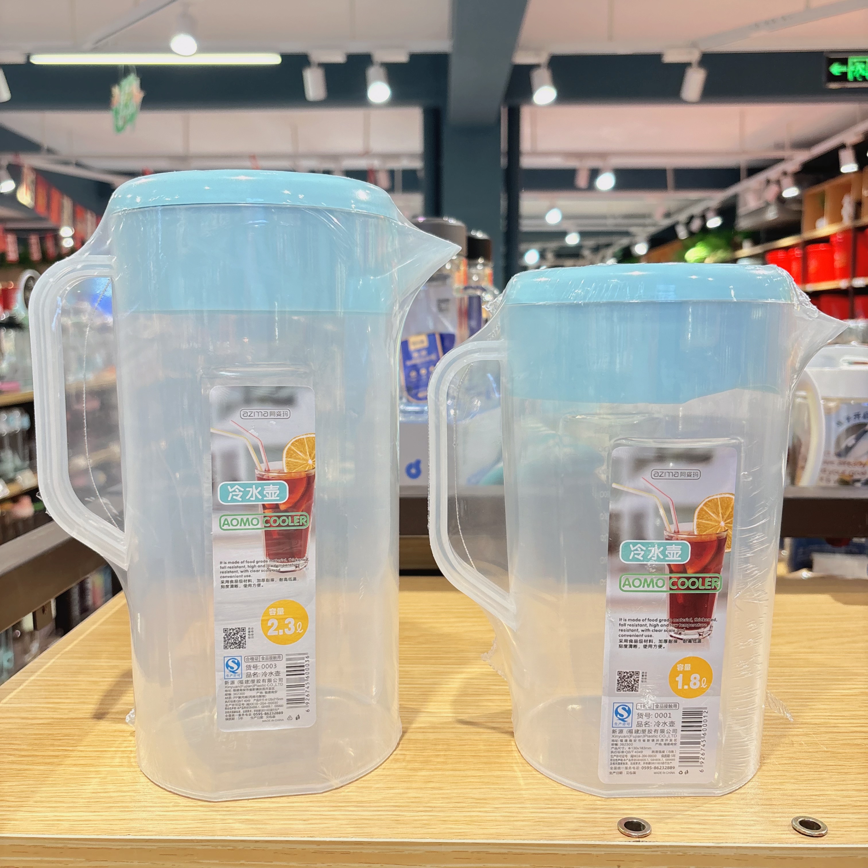 阿姿玛冷水壶大容量茶水壶家用塑料泡茶壶耐高温凉水壶PP全新料