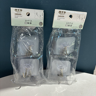 百千华无痕贴挂钩强力粘胶免打孔厨房浴室门后壁挂墙上承重吸盘钩